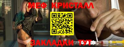 jwh Татарск