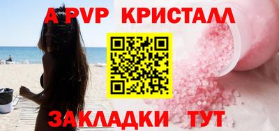 jwh Татарск