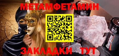 jwh Татарск