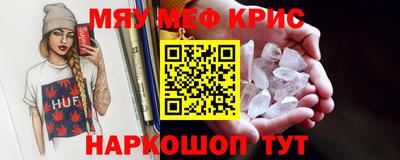 jwh Татарск