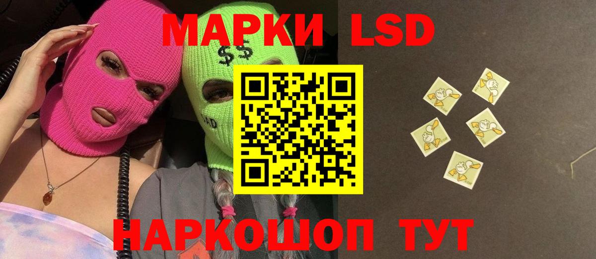 Орехово-Зуево  LSD-25 экстази ecstasy  Вход с VPN  ЛСД экстази ecstasy 