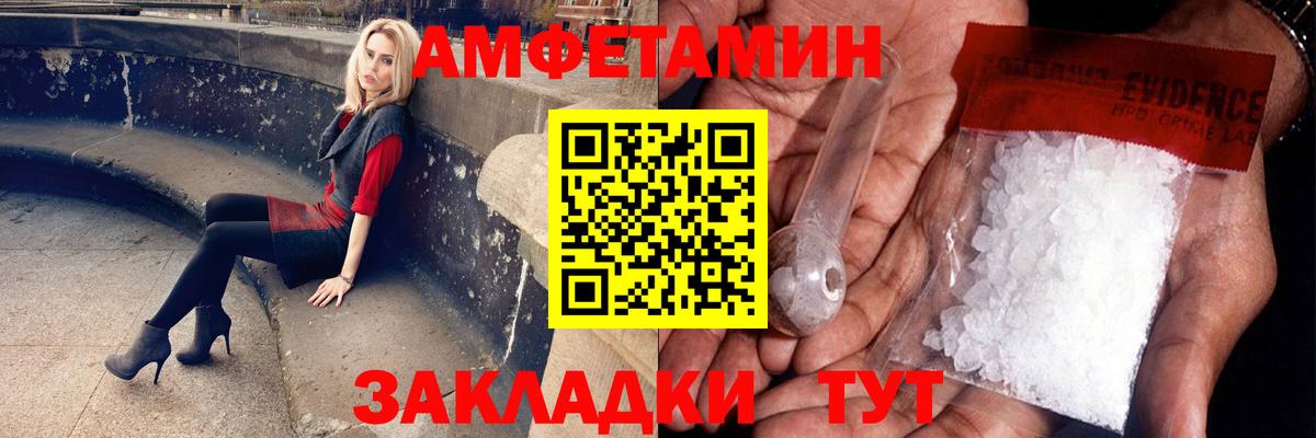 МЕТАМФЕТАМИН винт Орехово-Зуево