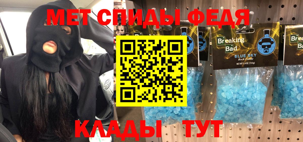 Орехово-Зуево  МЕТАМФЕТАМИН Methamphetamine  Вход с VPN 
