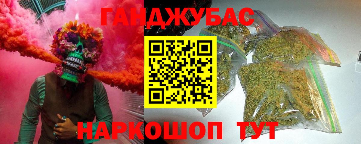 Бошки Шишки Bruce Banner  Конопля Amnesia  МАРИХУАНА SATIVA & INDICA  Орехово-Зуево  Вход с VPN 