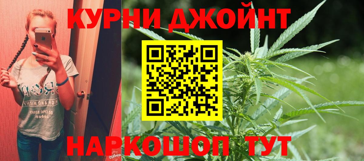Бошки Шишки LSD WEED Орехово-Зуево